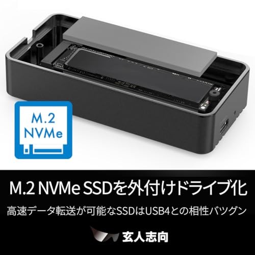 Expertenorientiertes M.2 NVMe SSD Gehäuse USB-C USB4 Gen 3 x2 (40Gbps) Anschluss SSD Ty - Bild 3 von 9