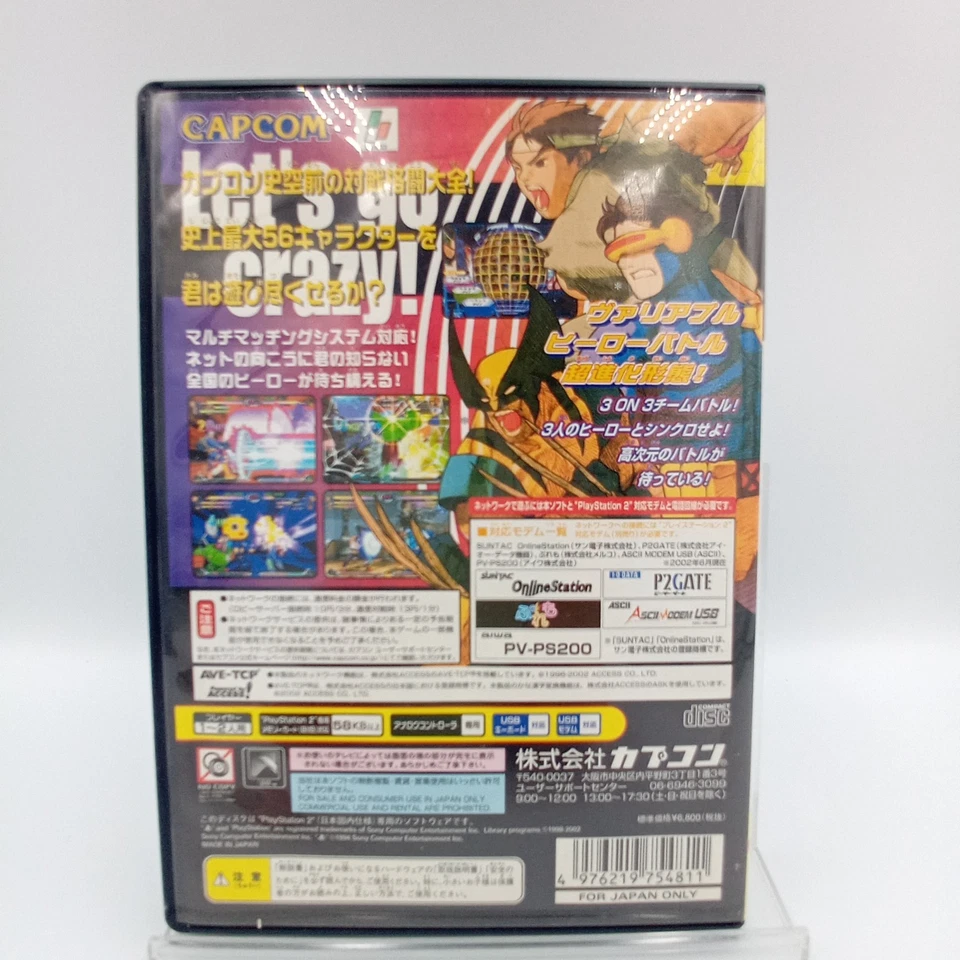Marvel vs Capcom 2 New Age of Heroes Sony PS2 (2000)  Japanese Version Tested - Image 2 of 4