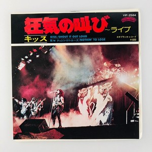 25+ Kiss-Shout It Out Loud for sale | Updated Oct 2026