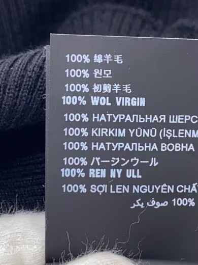 PRADA/Knit sweater (thin)/Size 40/Wool/Black/DNA945 S221 11CL thumbnail 4