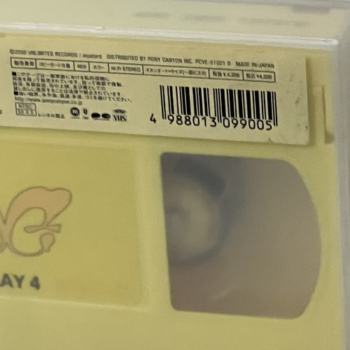 Video glay 4 Vhs - Picture 3 of 7