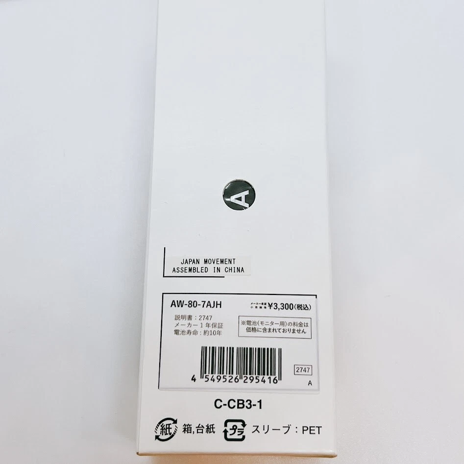 Casio Collection Standard AW-80-7AJH CASIO Collection STANDARD LED 40mm Japan - Image 4 of 4