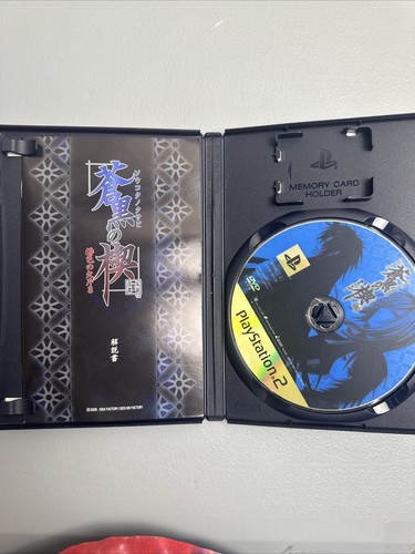 PS2 Sokoku no Kusabi: Hiiro no Kakera 3 Limited Edition - JAPAN - Picture 6 of 8