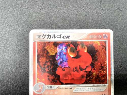 Magcargo ex Rulers of the Heavens 009/054 Holo Japanese Pokemon Card #2 - Picture 11 of 23