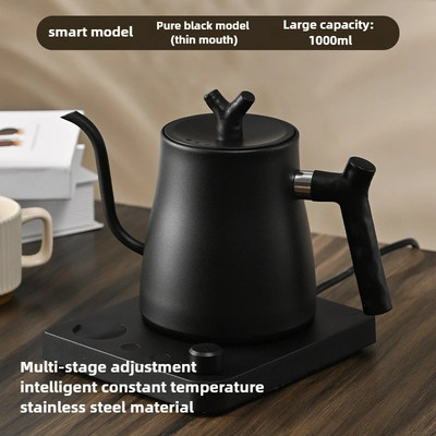 1L Smart Temperature Control Electric Gooseneck Kettle 220V/110V Stainless Steel