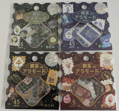 BGM Japanese Flake Sticker Set Retro Cafe Dessert Stamp Style Journaling 4pcs