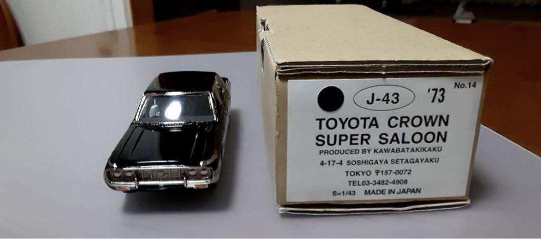 アンチモニー　トヨタクラウン　スーパーサルーン　1973年式J-43 1/43 アンチモニートヨタクラウンスーパーサルーン1973年式J-43 1/43