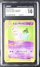 Dark Slowbro 028/048 Pokemon Web Pokemon Japanese CGC 10 Gem Mint