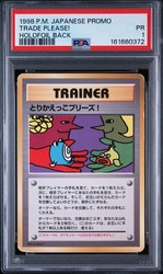 Japanese Promo Trade Please! Trainer Holo Foil Back 1998