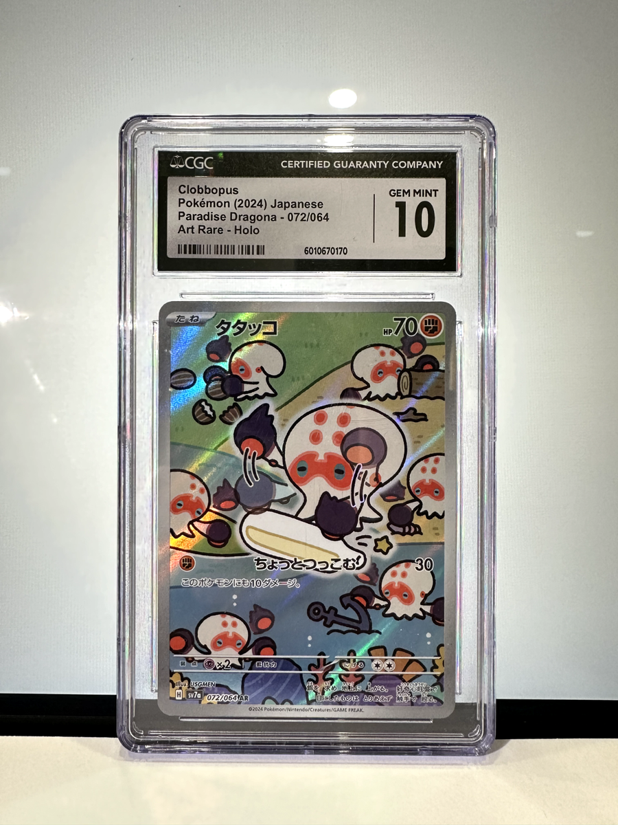 ポケドール ヒノアラシ　10th Anniversary ver. 2021 Japanese Pokemon 25th Anniversary s8a-P-001 Charizard BGS 10