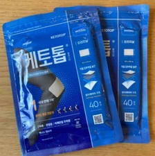Korea No.1 Health Patch 80p Ketotop Plaster Wrist Arm Knee Ankle Sole of Foot