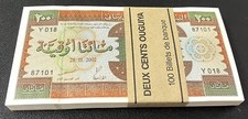 Mauritania 200 Ouguiya 2002 P 5 UNC LOT 100 PCS 1 Bundle