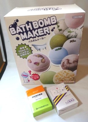 Banpresto Homemade Machine Bath Bomb Maker with Supplied Necessities from JAPAN