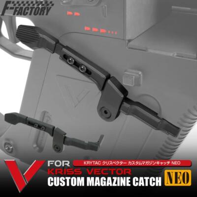 LAYLAX F-FACTORY KRYTAC KRISS VECTOR Custom Magazine Catch NEO New