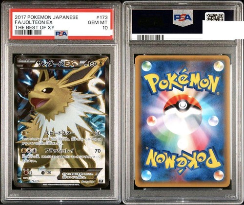 PSA10 Jolteon EX Pokemon Card Japanese