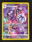 Carte Pokémon Lugulabre TG04/TG30 EB11 Origine Perdue Epee Et Bouclier