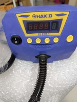 1 PCS Hakko FR-810B SMD Rework Station AC 220V 1100W