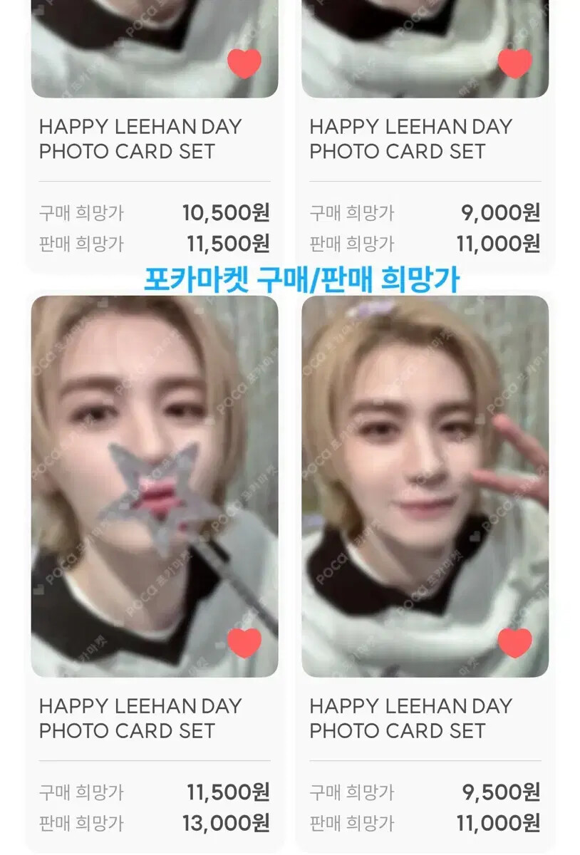 HAPPY LEEHAN DAY フォトカードセット boynextdoor leehan's birthday MD photo card | eBay