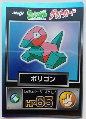 japanese porygon pokemon card Get Card Porygon Pokemon Meiji Japanese Rare Holo Foil Nintendo F/S No.137