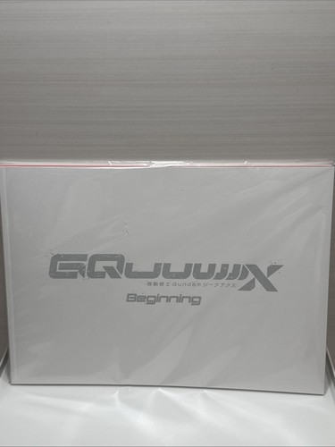 Mobile Suit Gundam GQuuuuuuuX Beginning Luxury Edition Brochure - Bild 1 von 21