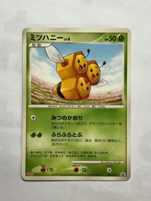 chocolate pokemon cards HERSHEY'S Milk Standard Bar Candy with Pokmon Wrappers simply enjoy this classic treat straight out of the wrapper Episode 585 of Should I