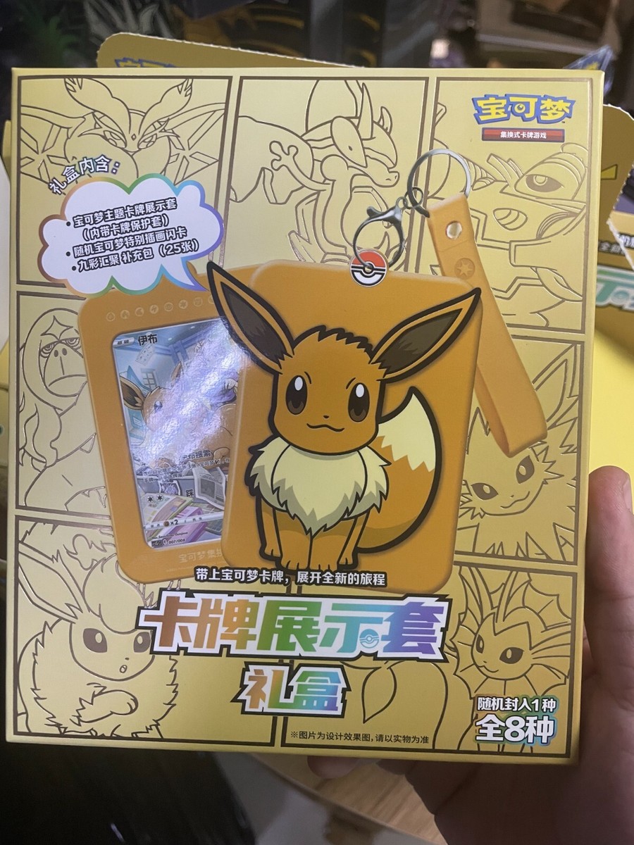 旅行用家電 poke take S Amazon.com: Random Pokemon Japanese Booster Pack Lot of 4