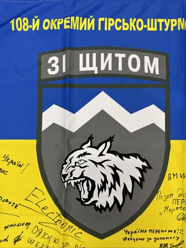 πΊπ¦ Ukraine war military flag Signed!!! 54βx35β - Picture 2 of 11