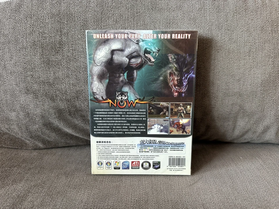 Altered Beast: Werewolf - Chinese DVD Box Edition PC NEW & SEALED - Image 2 of 4