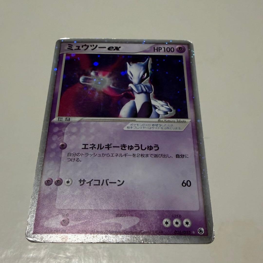 Mewtwo ex 026/055 Japanese Holo EX Ruby Sapphire Pokemon Card