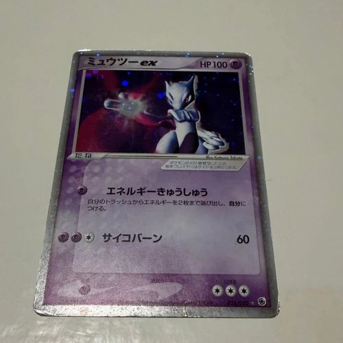 Mewtwo ex 026/055 Japanese Holo EX Ruby Sapphire Pokemon Card