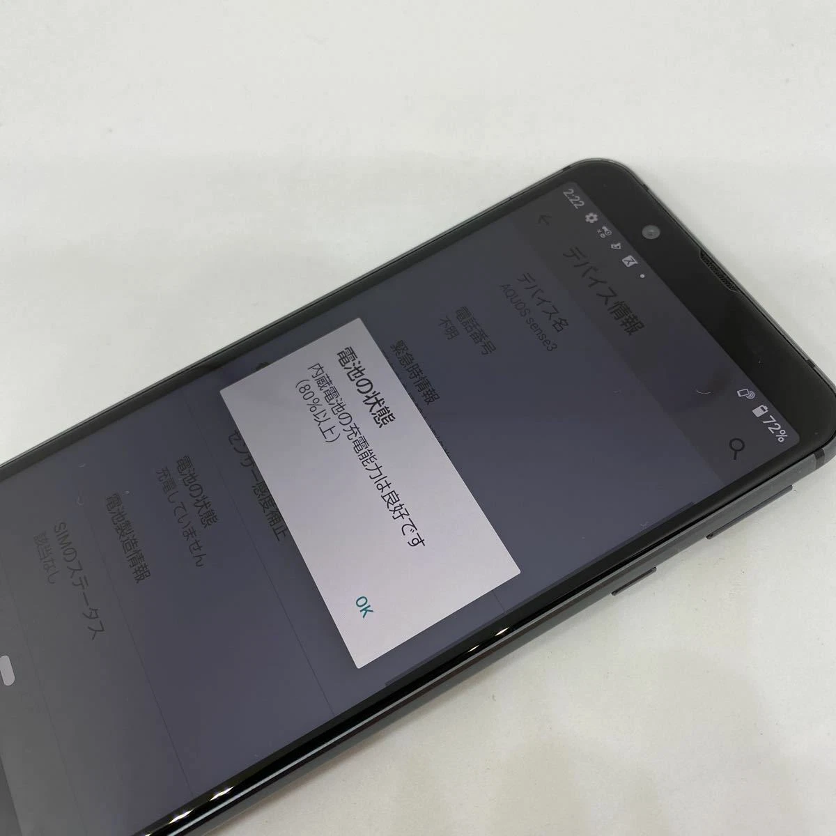 docomo SH-02M Black SIM Free Unlocked Mobile Phone Smartphone