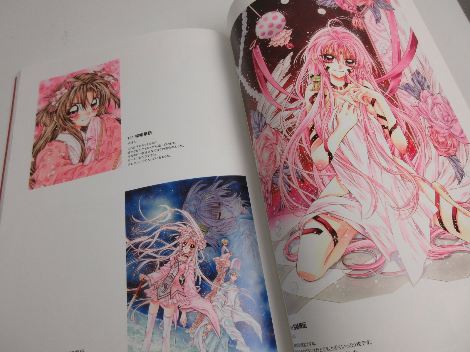 Arina Tanemura Art Works Illustration th Anniv Exhibition Limited Book Ebay