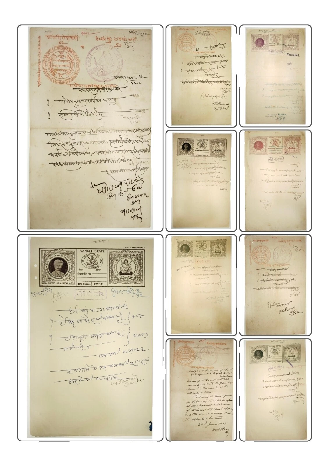 Used George V (1910-1936) British Colonies & Territories Fiscal, Revenue Stamps