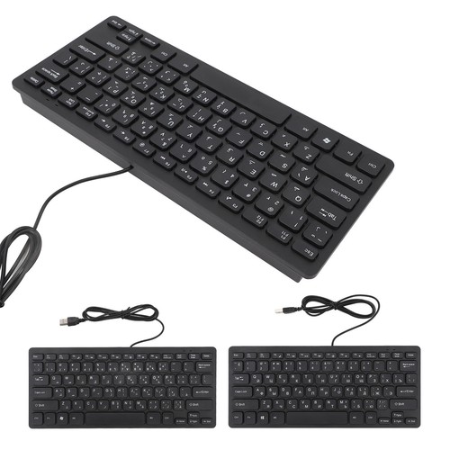 78 Key Ultra Slim Language Keyboard USB Wired Compact Keyboard With Ergonomi UK