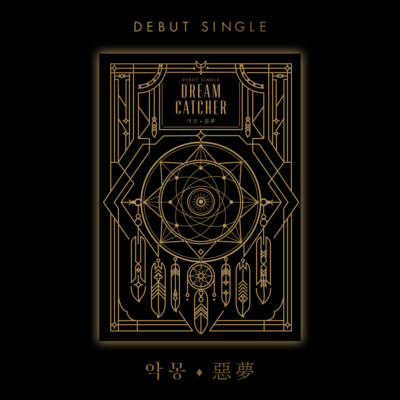 Dreamcatcher 악몽 惡夢 DEBUT Single Album CD+Photobook+Etc+