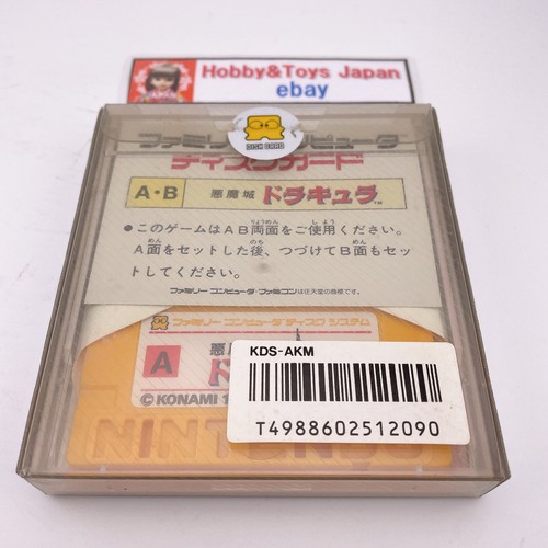 Nintendo Famicom Disk System Akumajo Dracula Castlevania 1986 New Unopened Rare - Picture 11 of 11