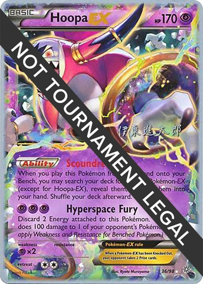 Hoopa Ex 36/98 World Championship Decks