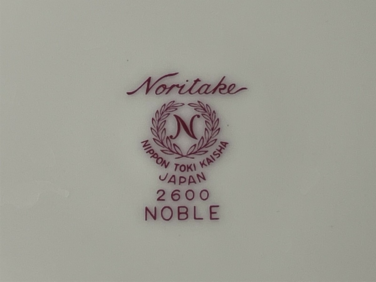 Noritake Japan Nippon Toki Kaisha 2600 NOBLE 8 1/4