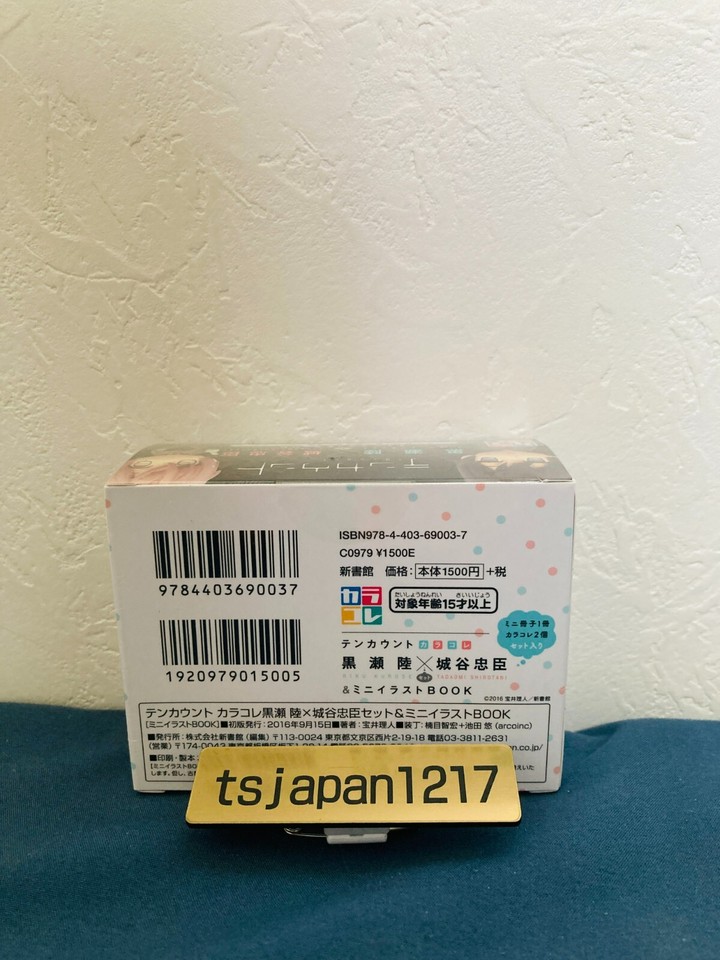 Ten Count Figure Tadaomi Shirotani Riku Kurose Niitengo Color Cole