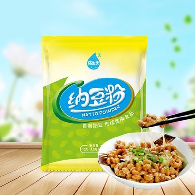 10g-100g Active Natto Powder Starter Culture Health Bacillus Subtilis Enzyme