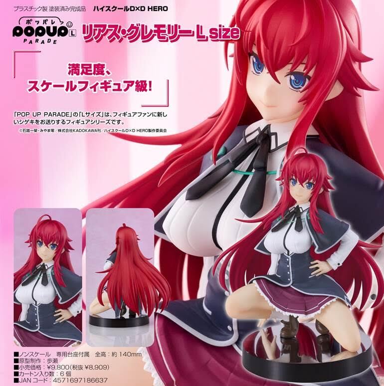 NEW POP UP PARADE High School D x D HERO Rias Gremory L size
