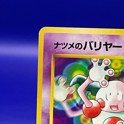 Sabrina's Mr. Mime No.122 Pokemon Card Game TCG Trading Old Back
