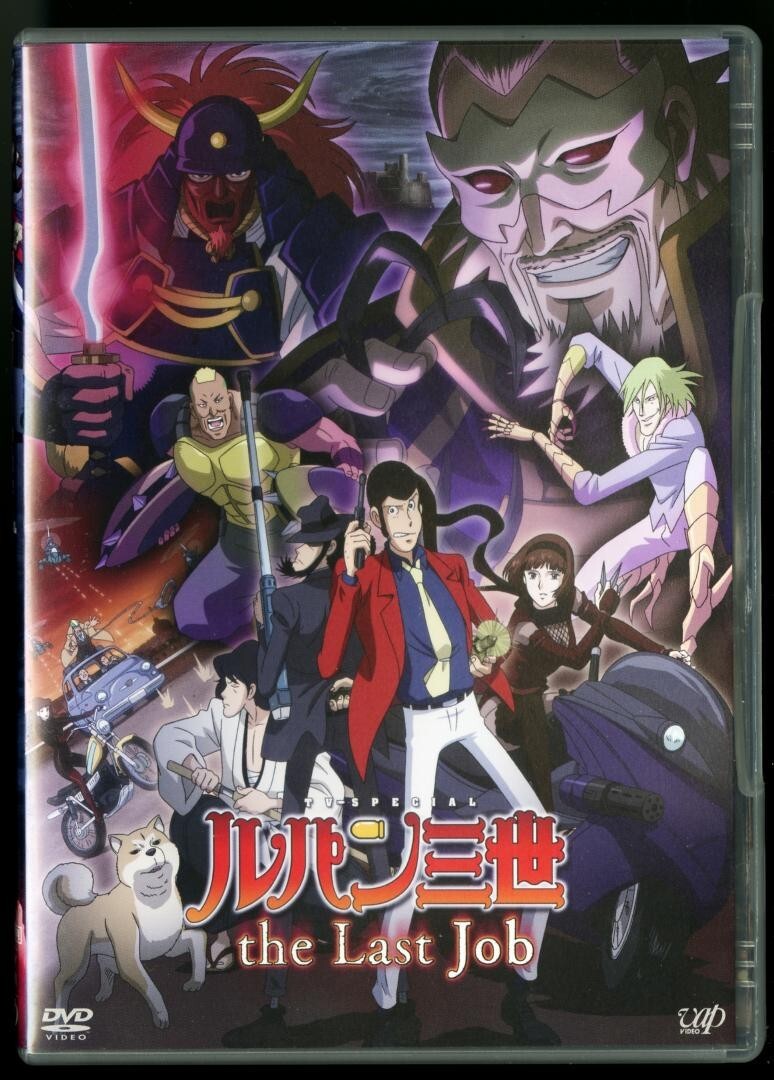 Japan Anime Lupin the Third the Last Job DVD TV Special First come, first served