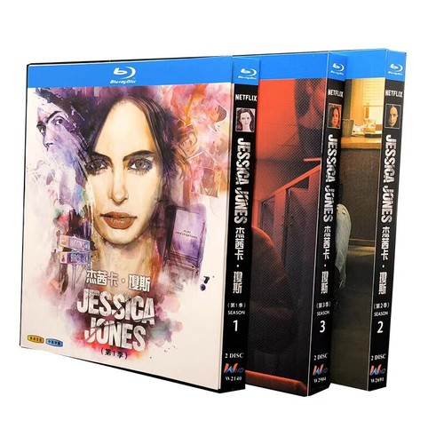 Jessica Jones Season 1-3: Series 6-Discs New Box Set Sealed - Picture 2 of 2