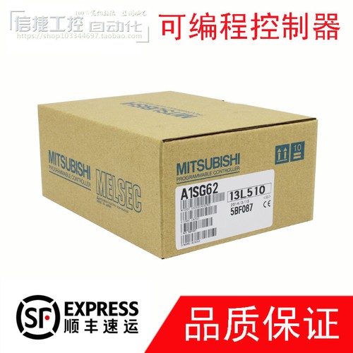Mitsubishi PLC A1SG62 NEW One Year Warranty #