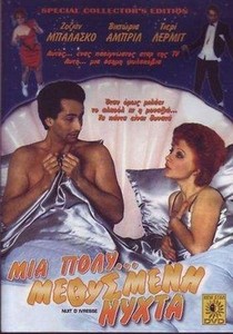 nuit divresse 1986 nuit divresse 1986