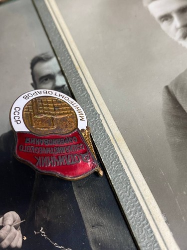 Badge Excellence in Social Competition of the Ministry of Industrial Goods USSR - Picture 4 of 7