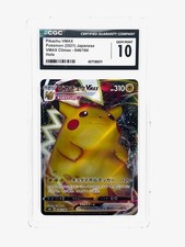 Pikachu VMAX #46 Prices | Pokemon Japanese VMAX Climax | Pokemon Cards