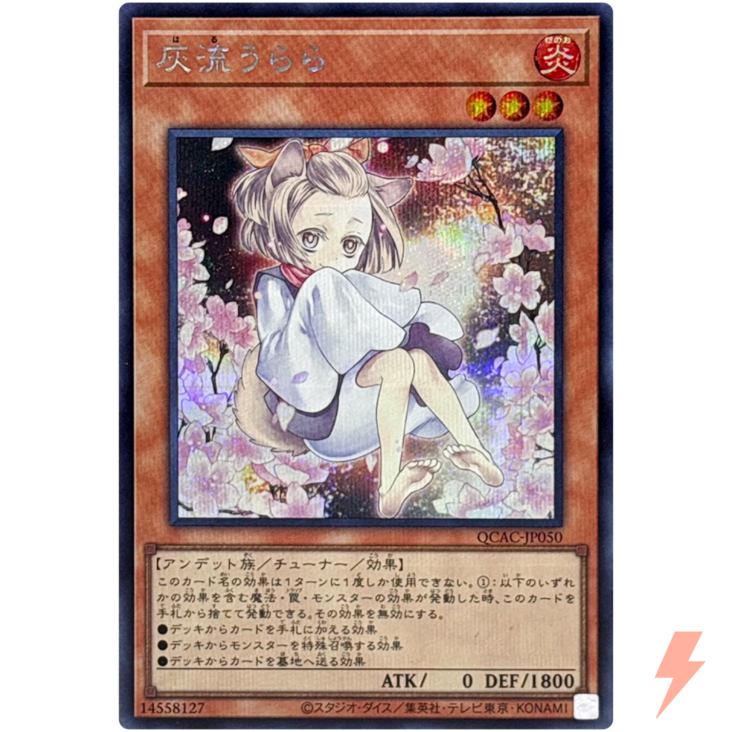 Ash Blossom & Joyous Spring Alt Art Secret Rare QCAC-JP050