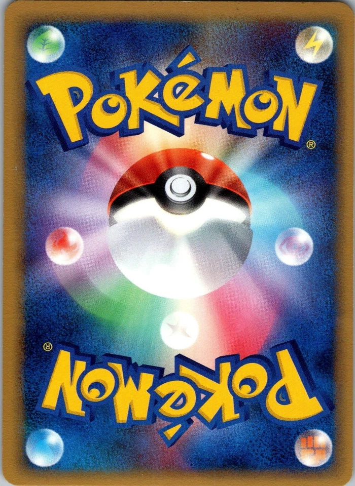 Tyranitar EX 004/024 1st Shockwave Delta Japanese Pokemon LP - Image 2 of 2